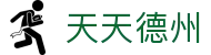 天天德州 - 追求卓越服务质量与用户资金安全的官方入口